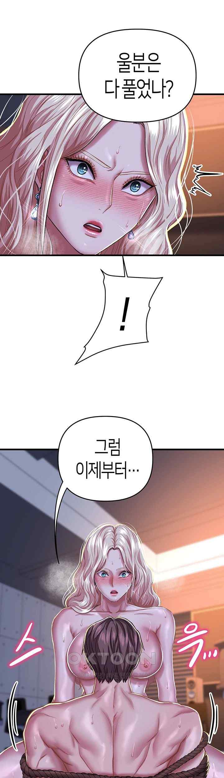 Women of God Raw Chapter 10 image 24