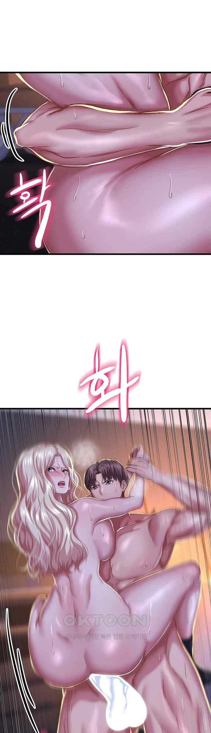Women of God Raw Chapter 10 image 27