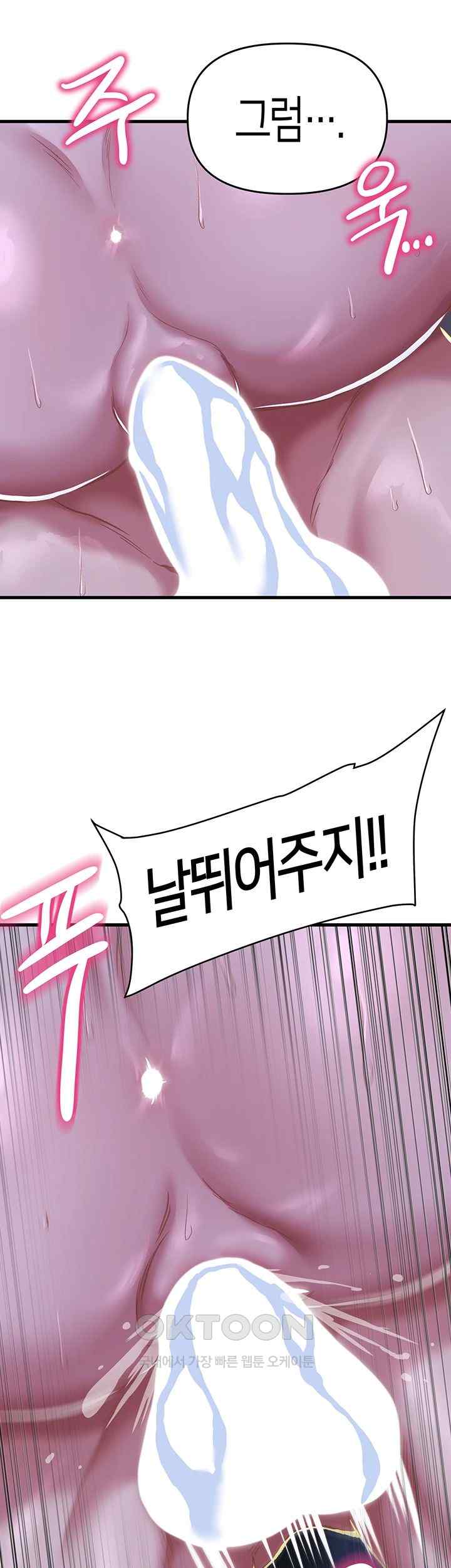Women of God Raw Chapter 10 image 30