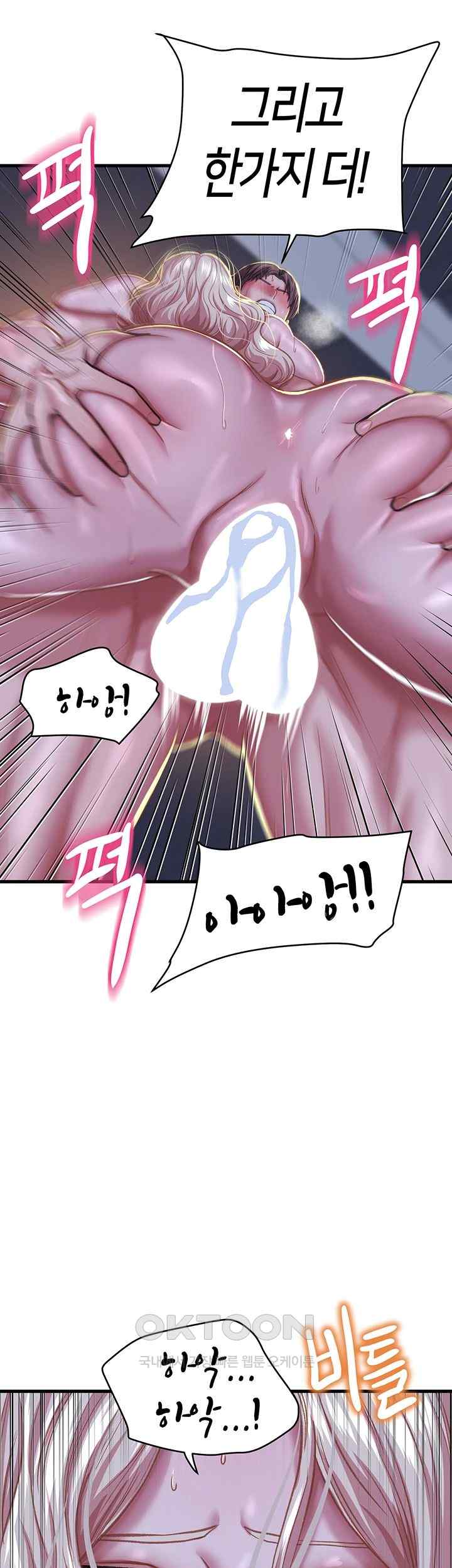 Women of God Raw Chapter 10 image 39