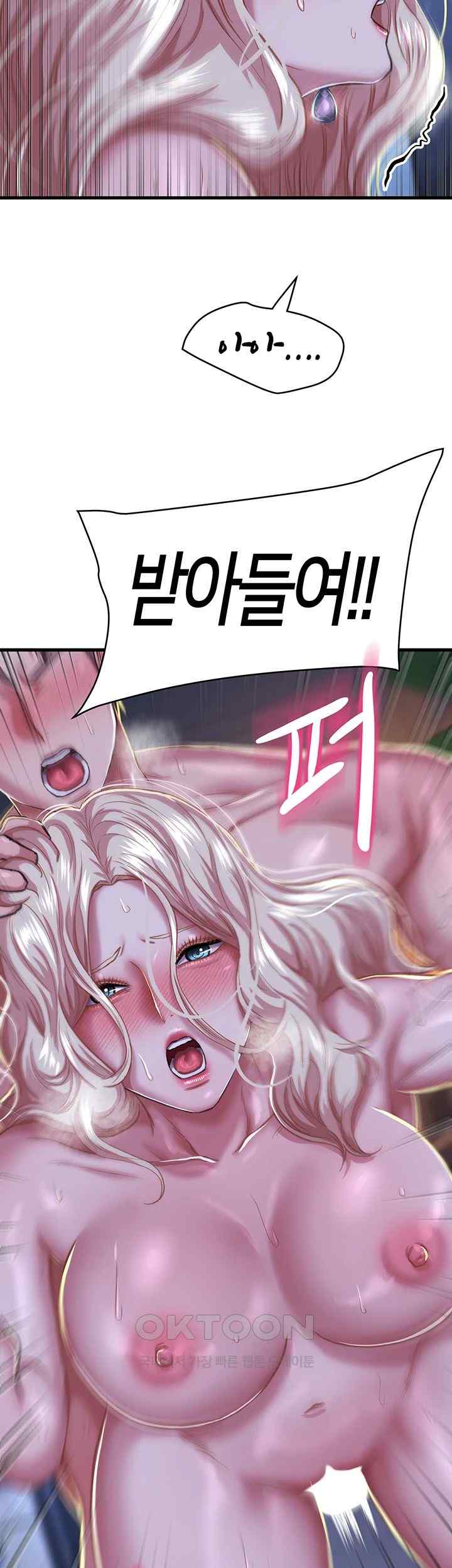 Women of God Raw Chapter 10 image 52