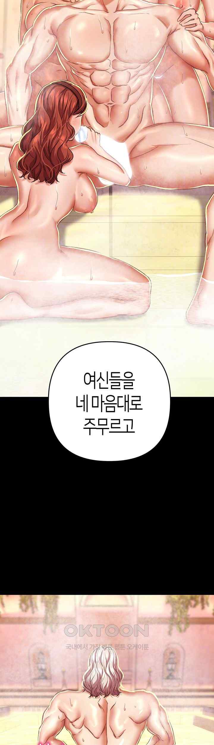 Women of God Raw Chapter 10 image 7