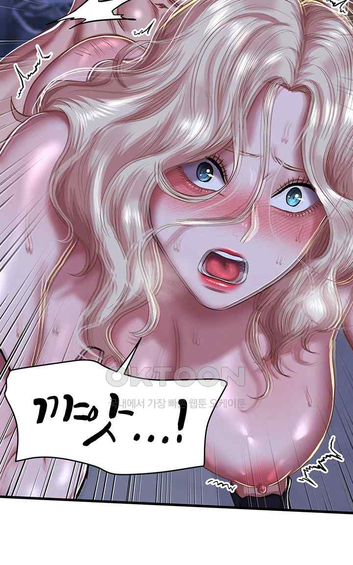 Women of God Raw Chapter 11 image 9