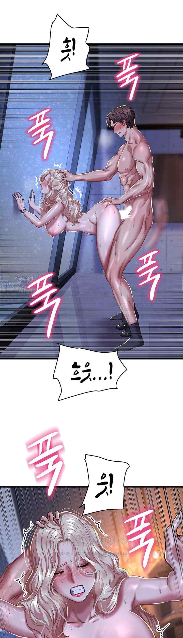 Women of God Raw Chapter 11 image 13