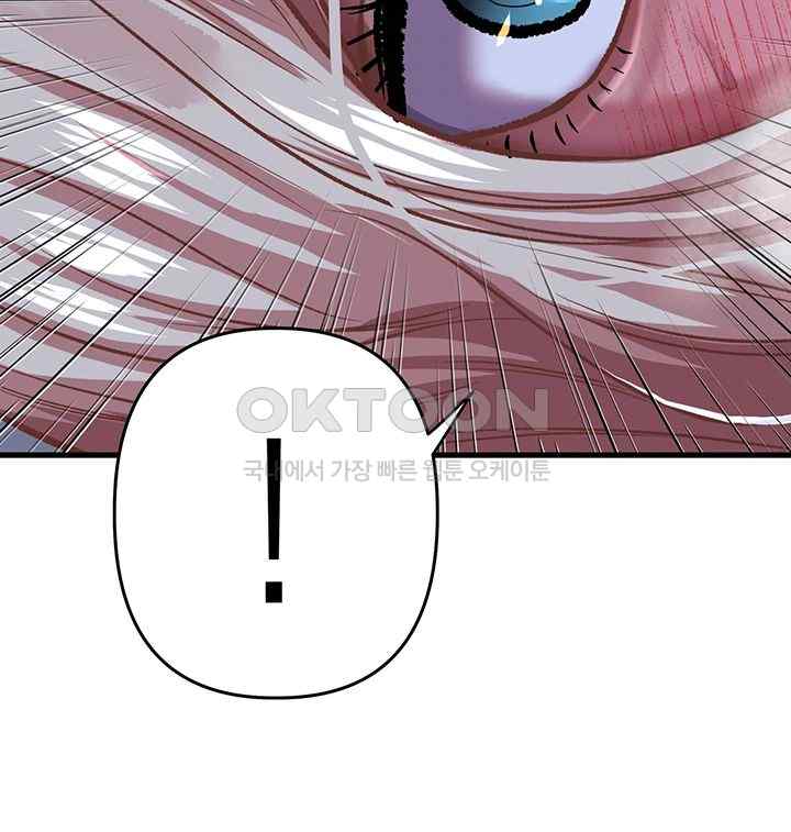 Women of God Raw Chapter 11 image 27