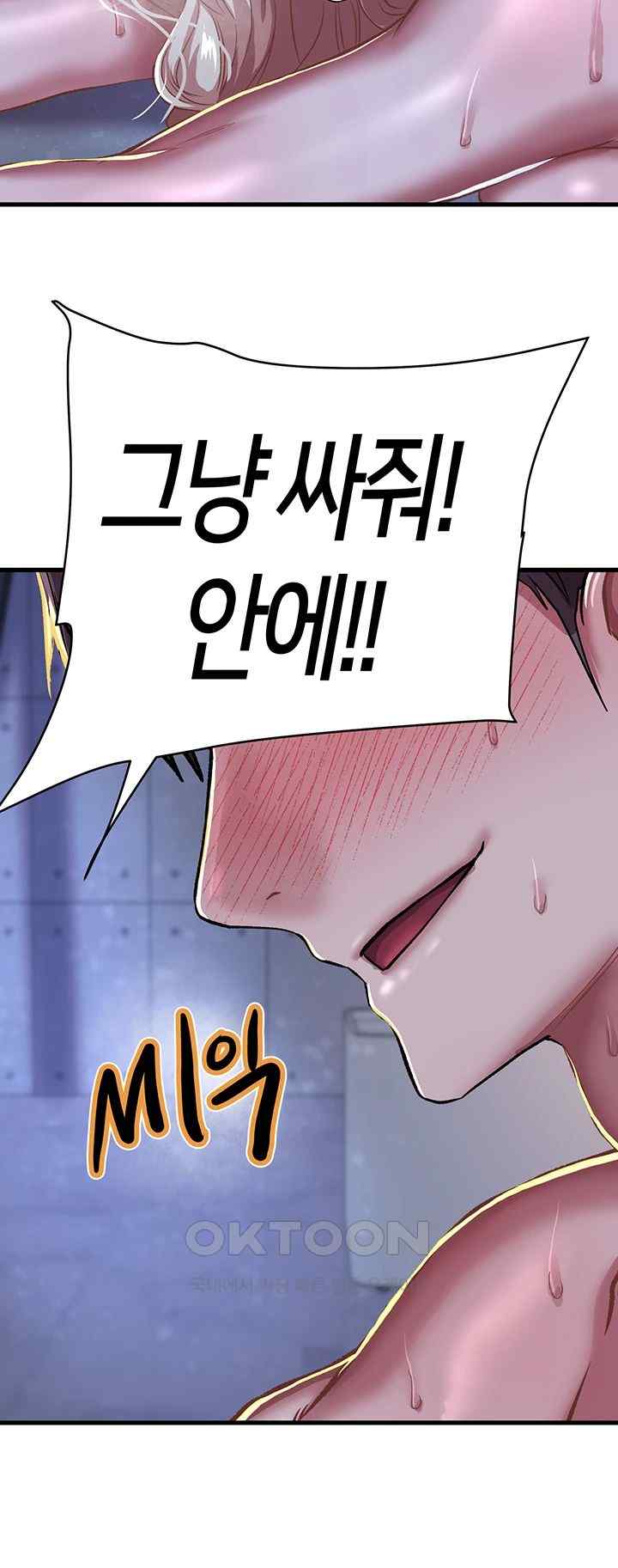 Women of God Raw Chapter 11 image 30
