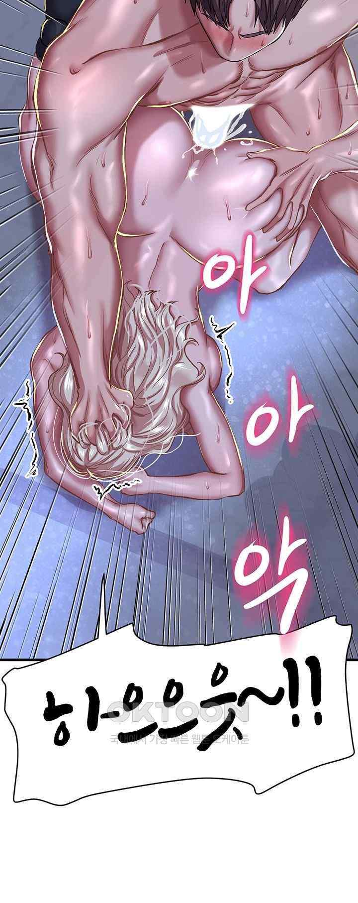 Women of God Raw Chapter 11 image 33