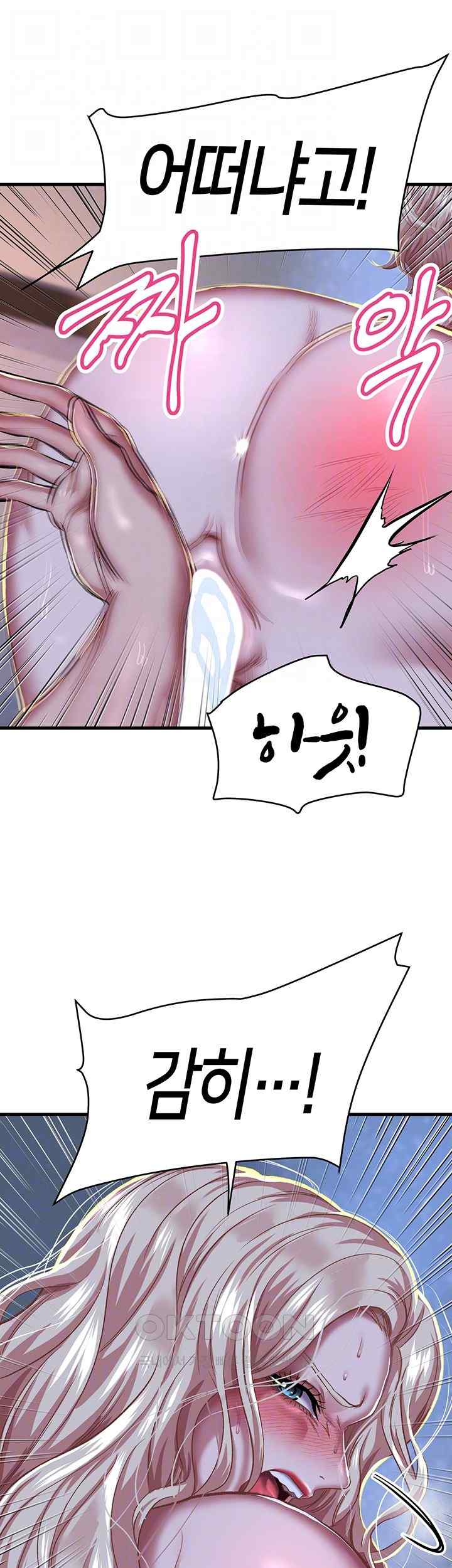 Women of God Raw Chapter 11 image 7