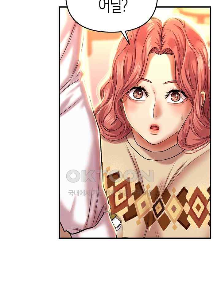 Women of God Raw Chapter 12 image 17