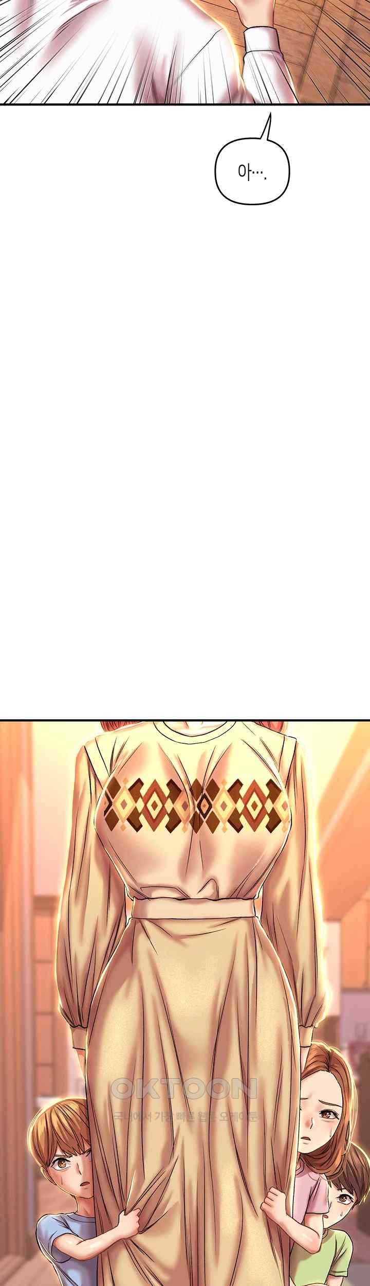Women of God Raw Chapter 12 image 19