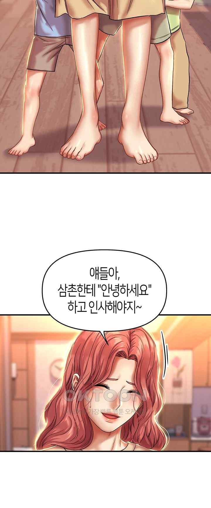 Women of God Raw Chapter 12 image 20