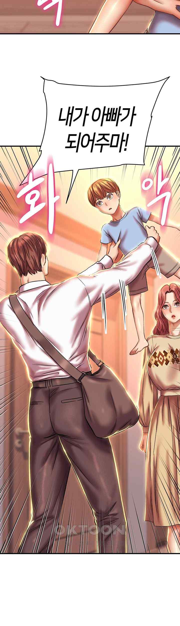 Women of God Raw Chapter 12 image 25