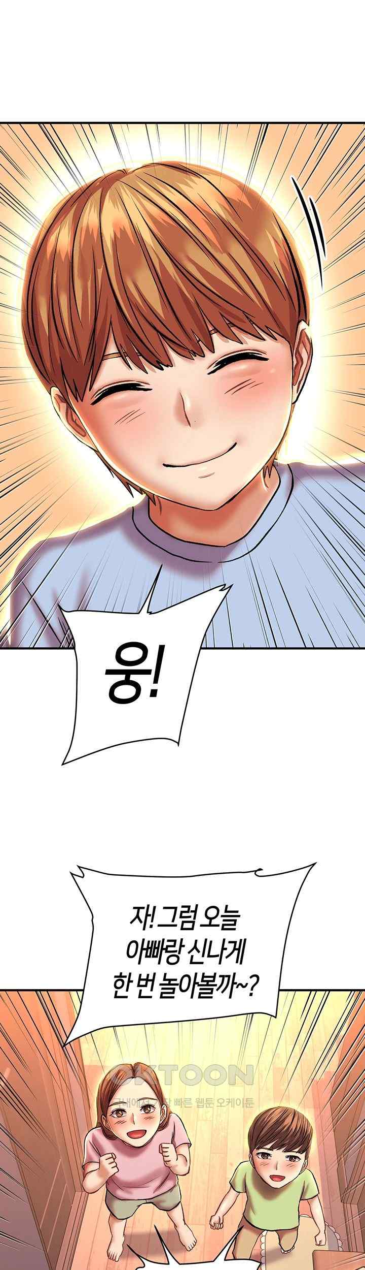 Women of God Raw Chapter 12 image 27