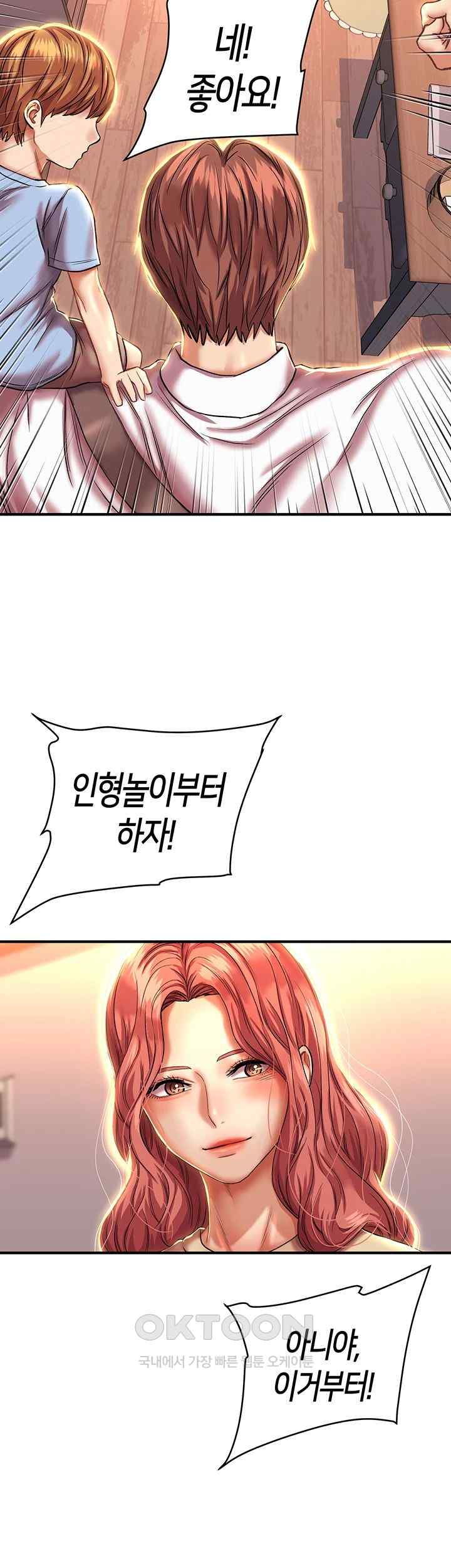 Women of God Raw Chapter 12 image 28