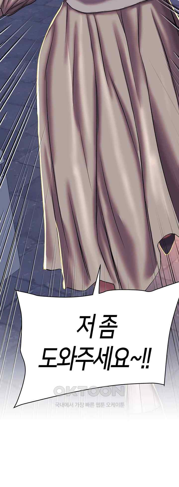 Women of God Raw Chapter 12 image 2