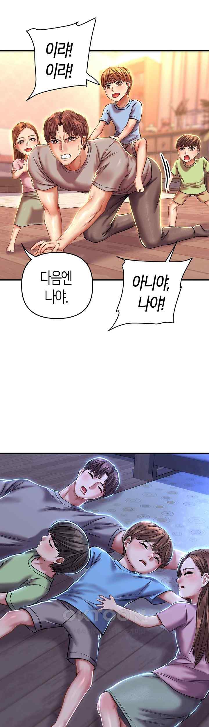 Women of God Raw Chapter 12 image 30