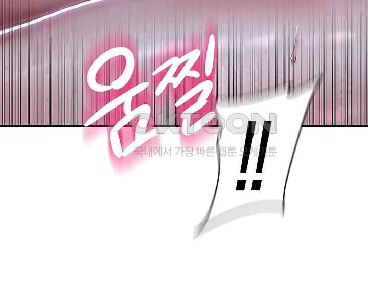 Women of God Raw Chapter 12 image 35
