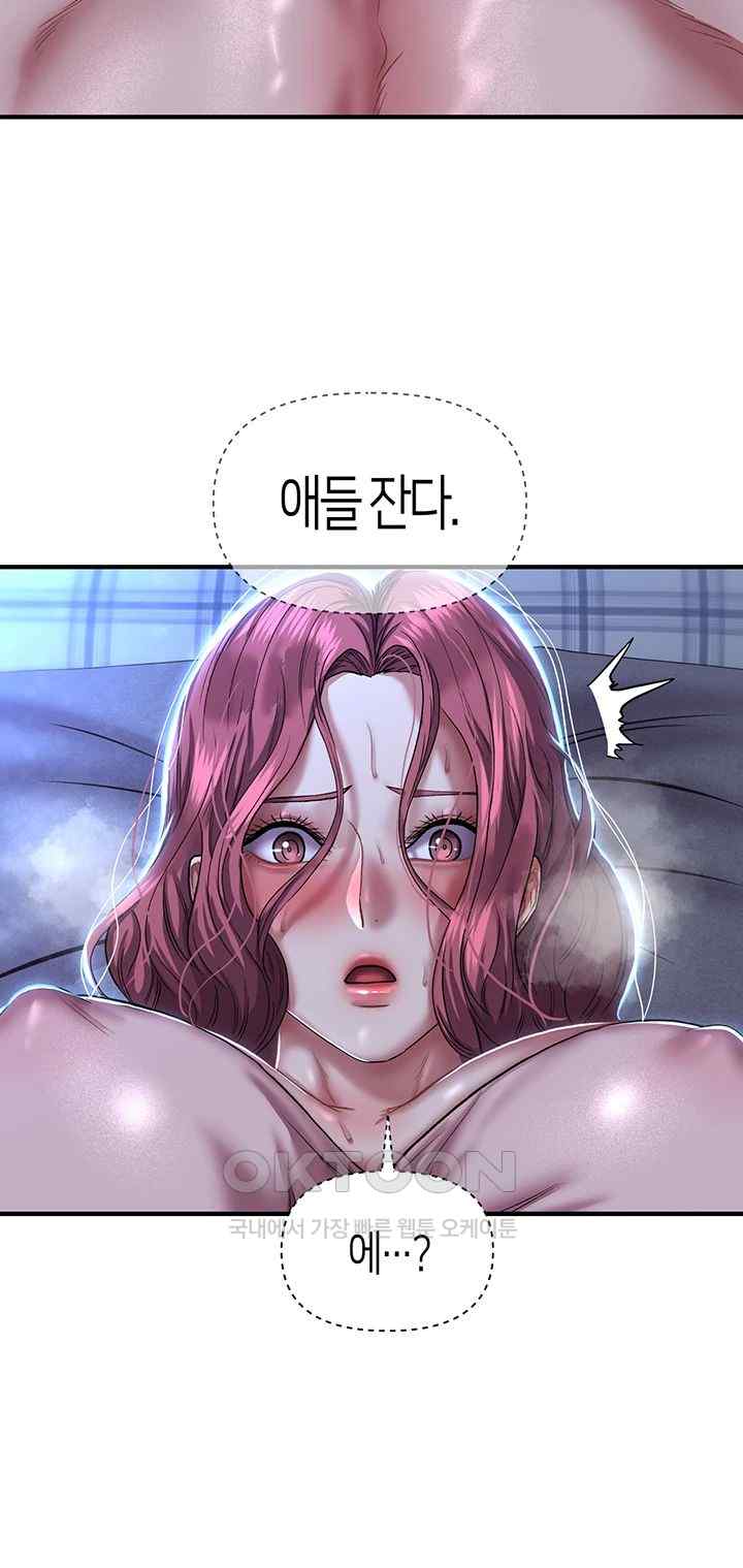 Women of God Raw Chapter 12 image 38