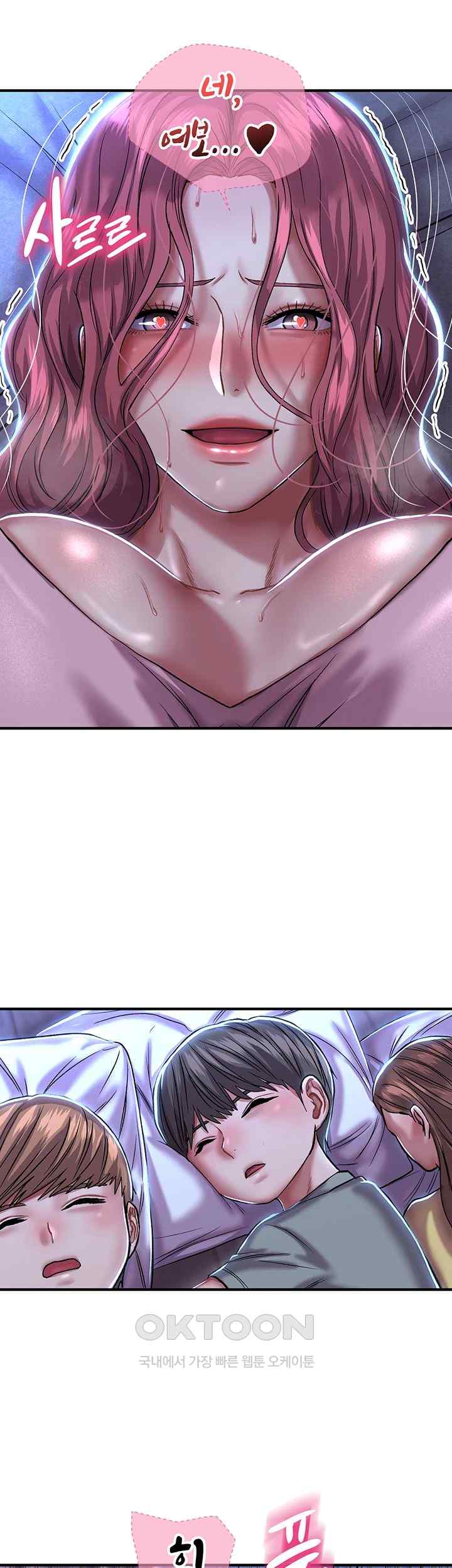 Women of God Raw Chapter 12 image 42