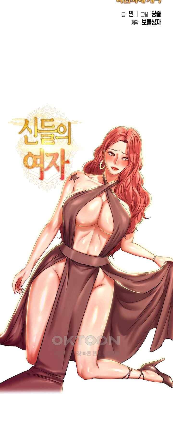 Women of God Raw Chapter 12 image 53