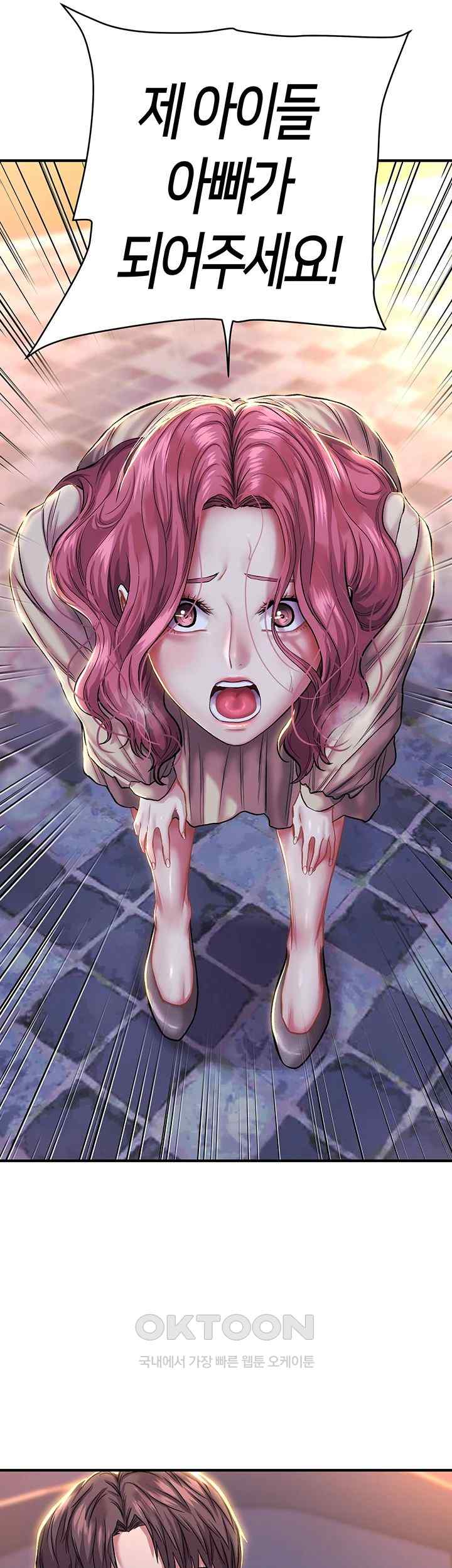 Women of God Raw Chapter 12 image 6