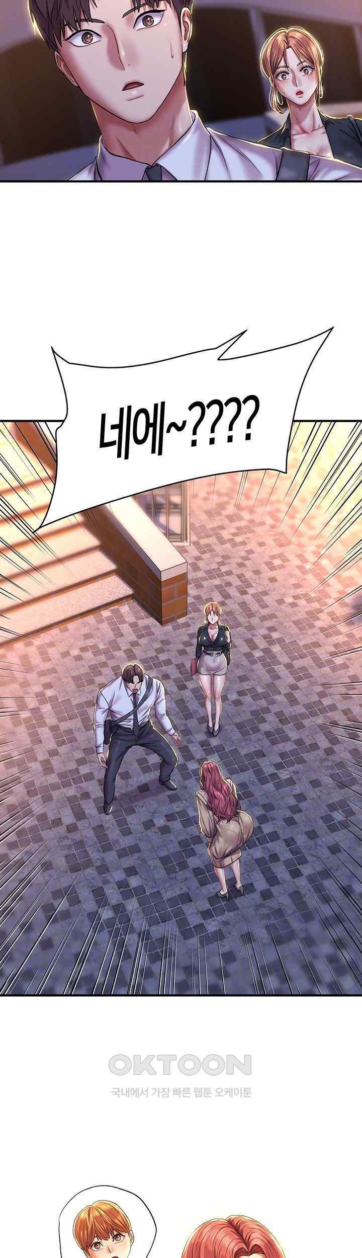 Women of God Raw Chapter 12 image 7