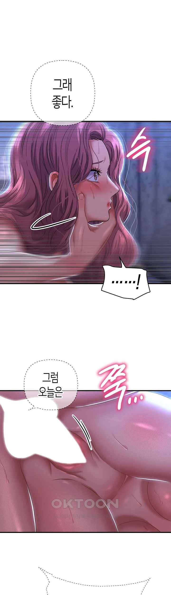 Women of God Raw Chapter 13 image 0