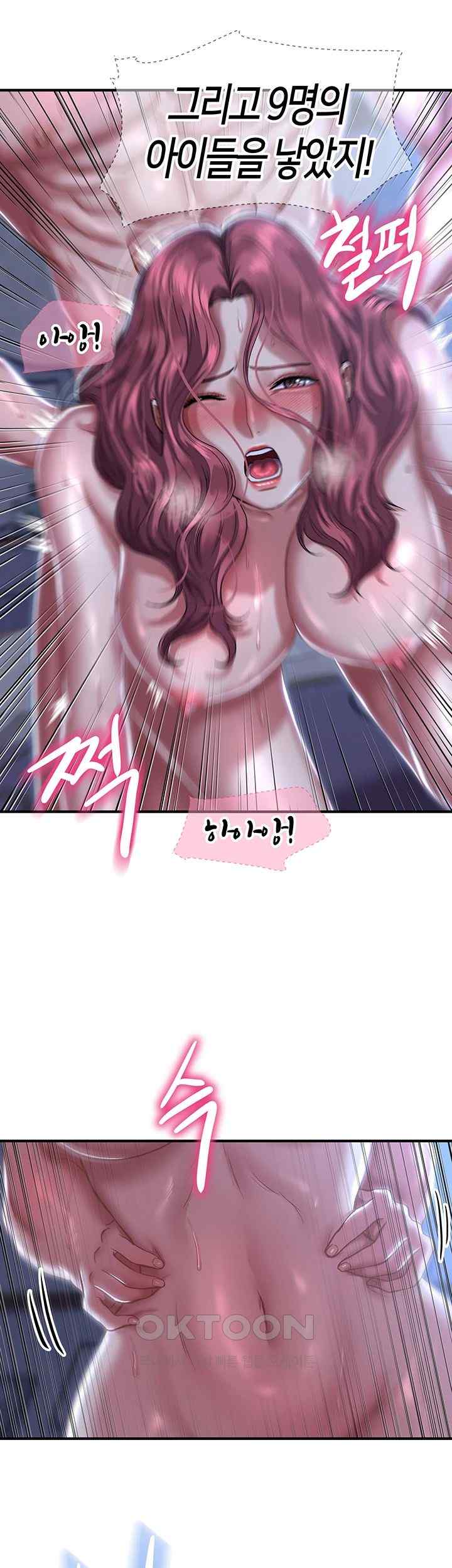 Women of God Raw Chapter 13 image 9
