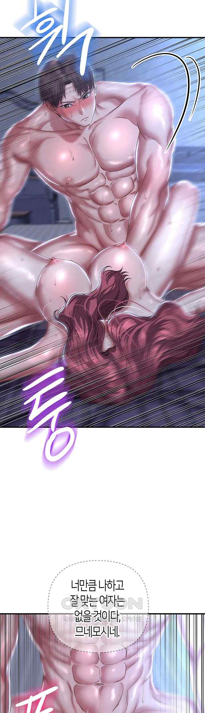 Women of God Raw Chapter 13 image 10