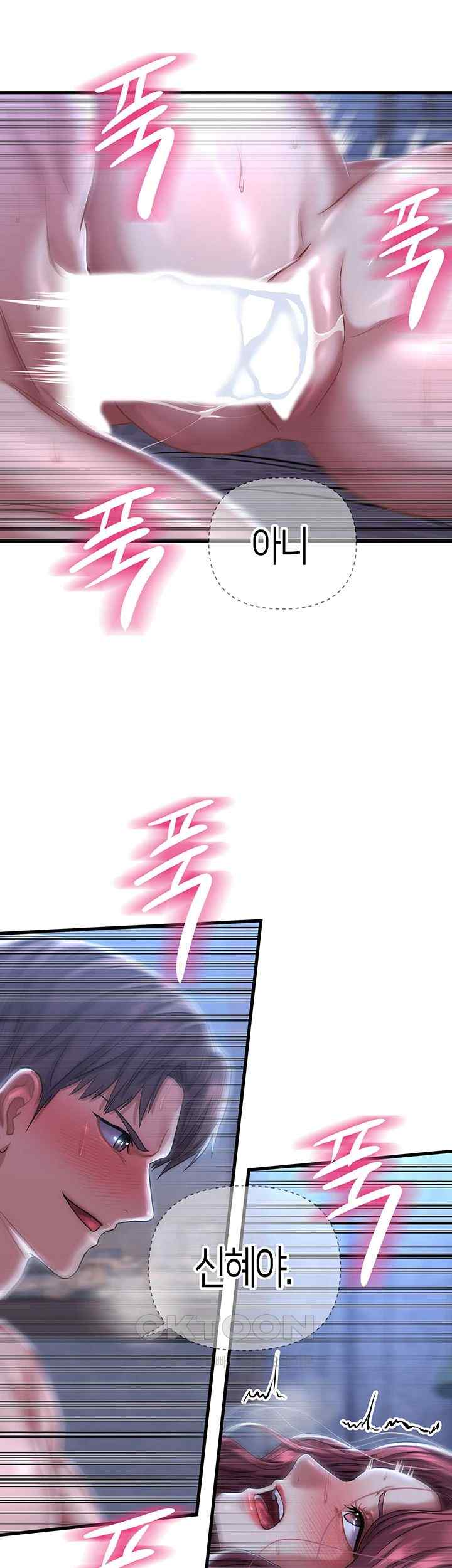 Women of God Raw Chapter 13 image 12