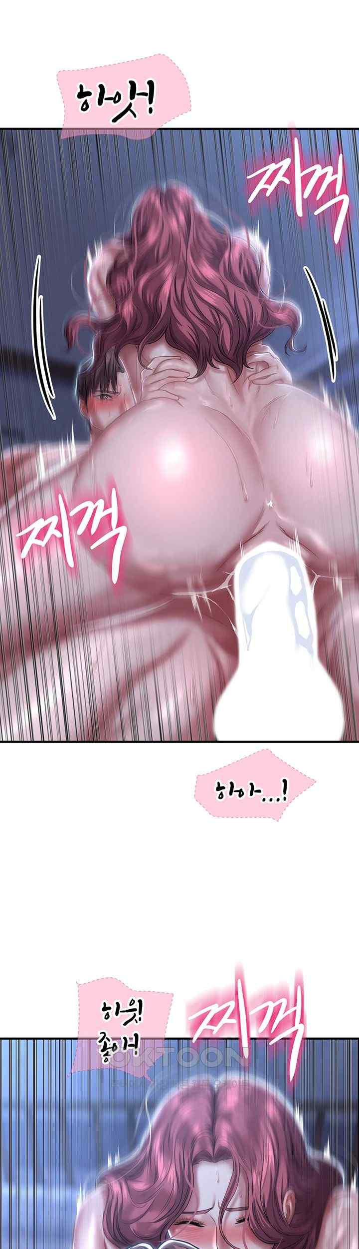 Women of God Raw Chapter 13 image 15
