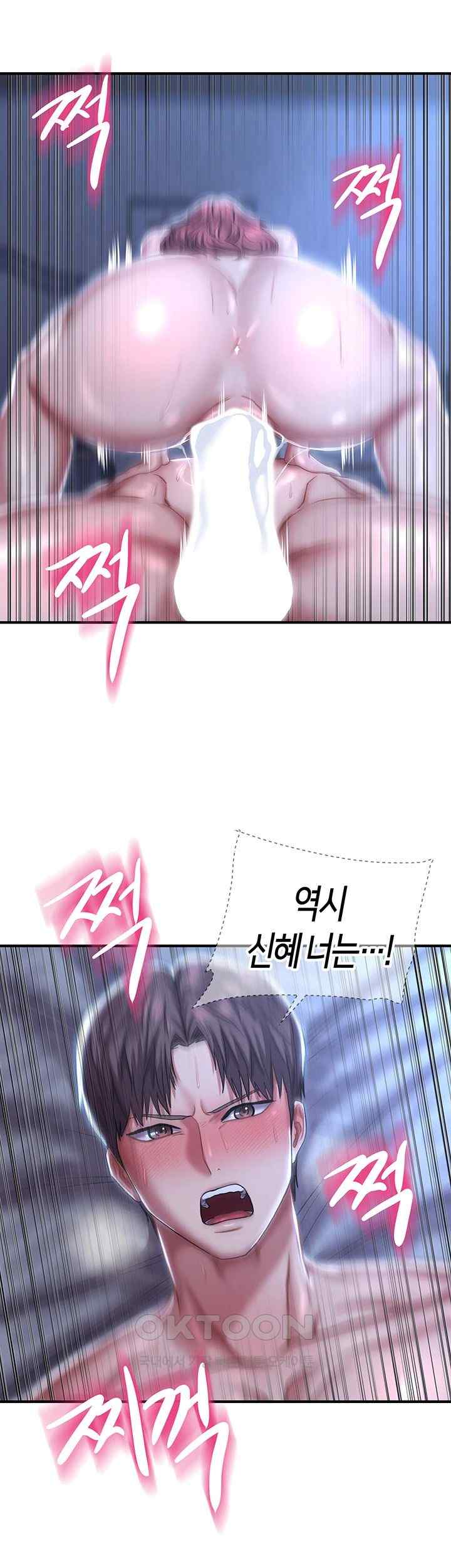 Women of God Raw Chapter 13 image 21