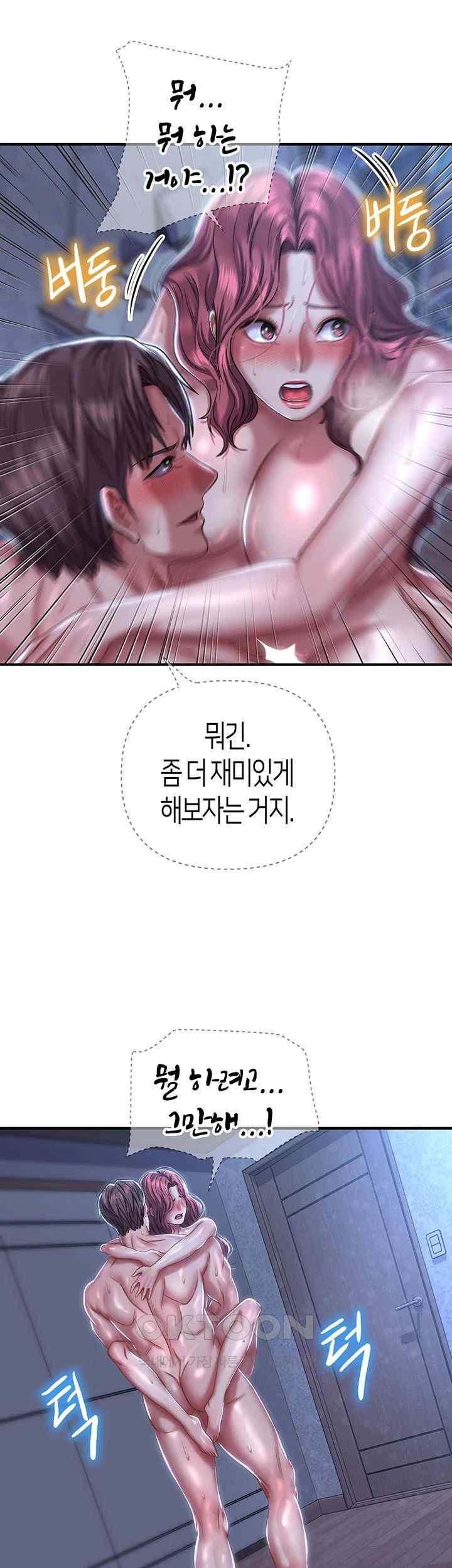 Women of God Raw Chapter 13 image 27