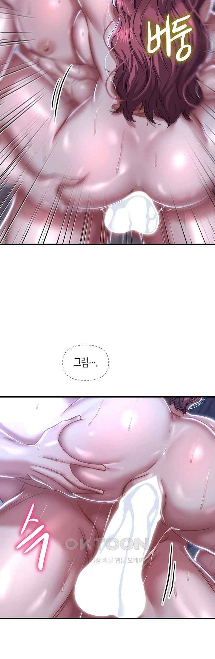 Women of God Raw Chapter 13 image 29