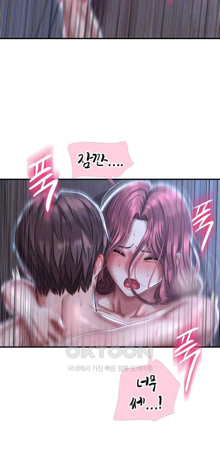Women of God Raw Chapter 13 image 32
