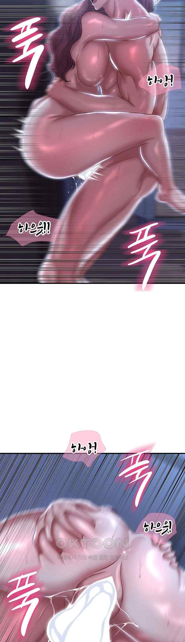 Women of God Raw Chapter 13 image 34