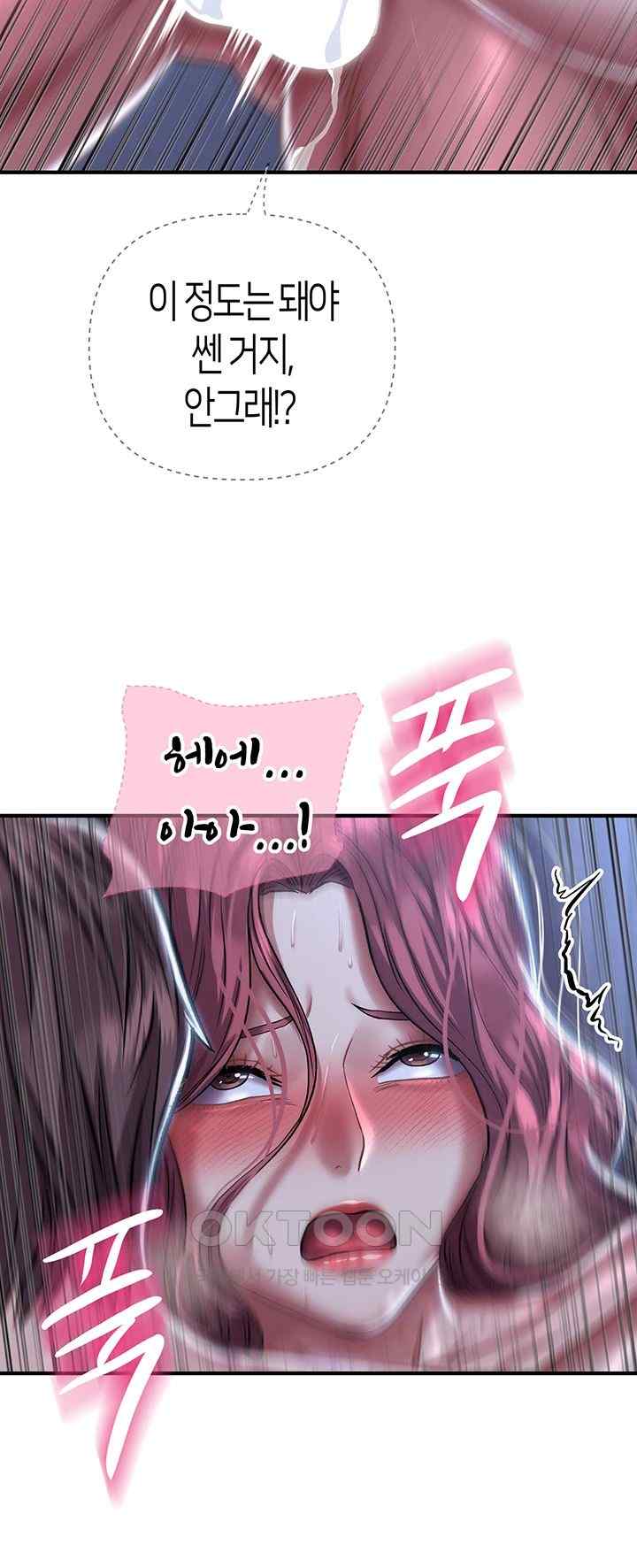 Women of God Raw Chapter 13 image 35