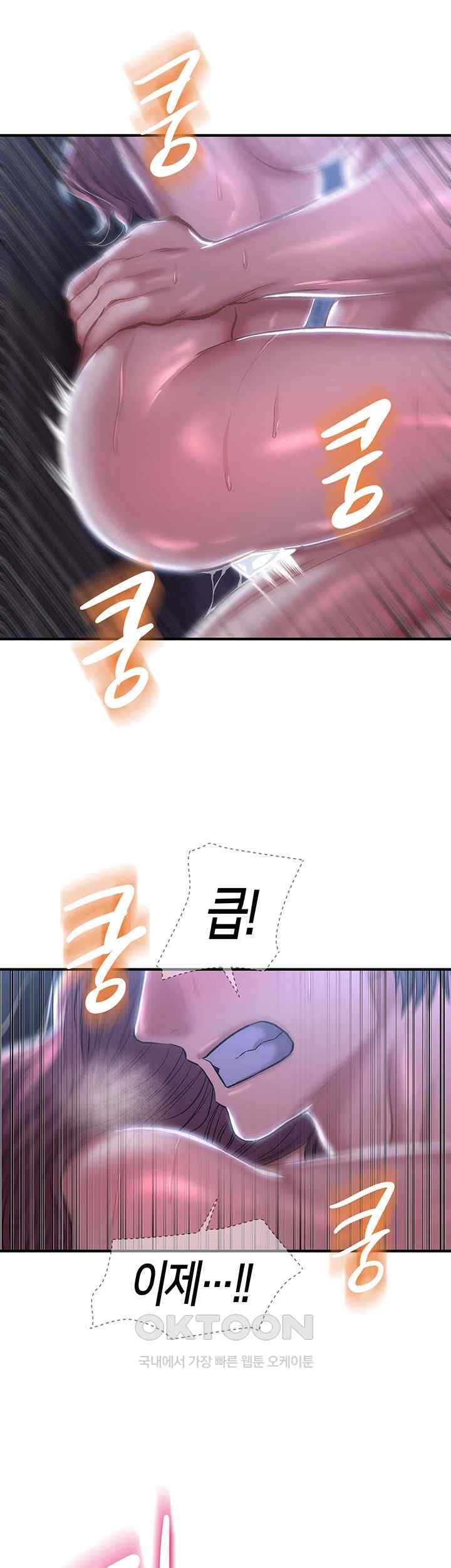 Women of God Raw Chapter 13 image 36