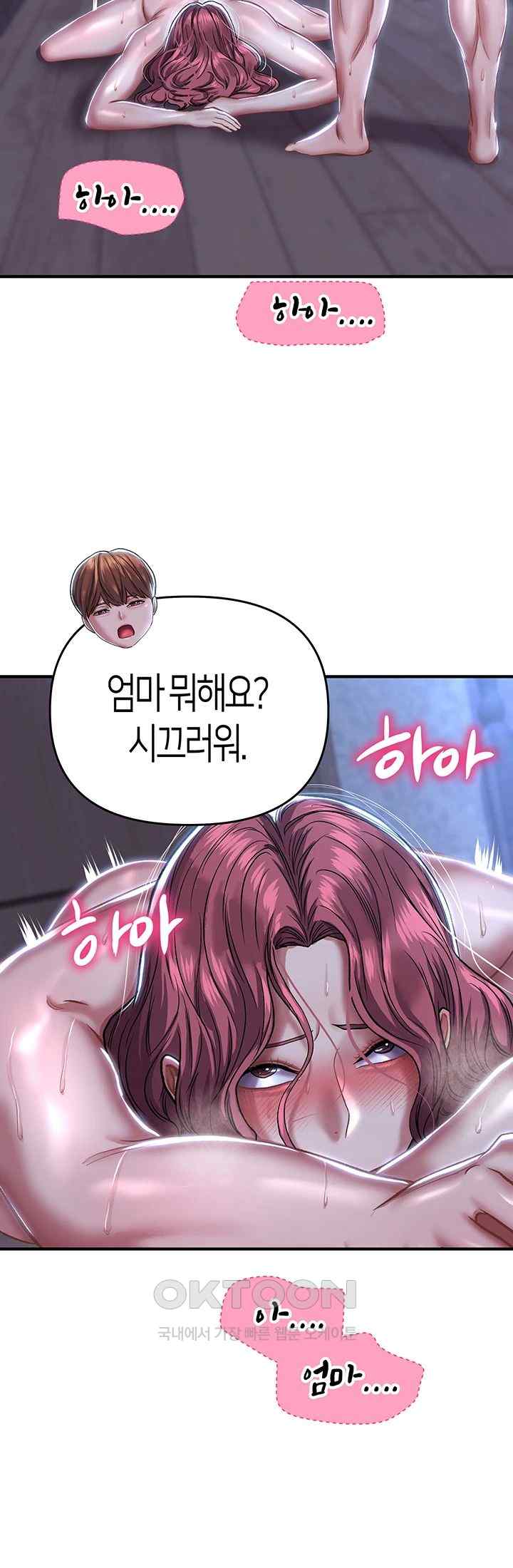 Women of God Raw Chapter 13 image 38