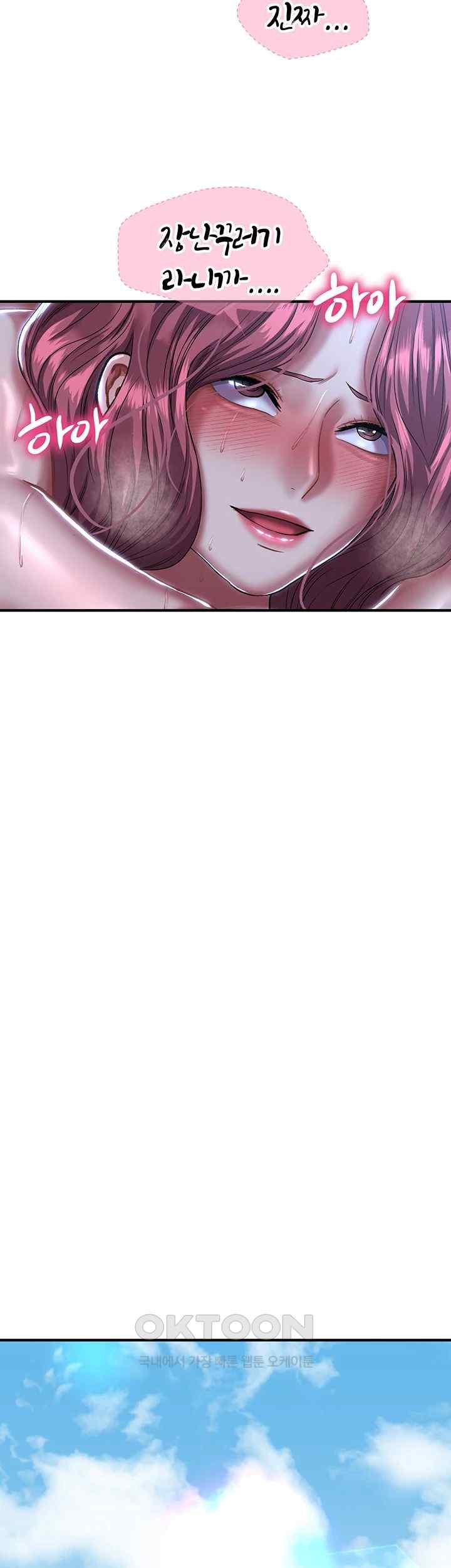 Women of God Raw Chapter 13 image 40