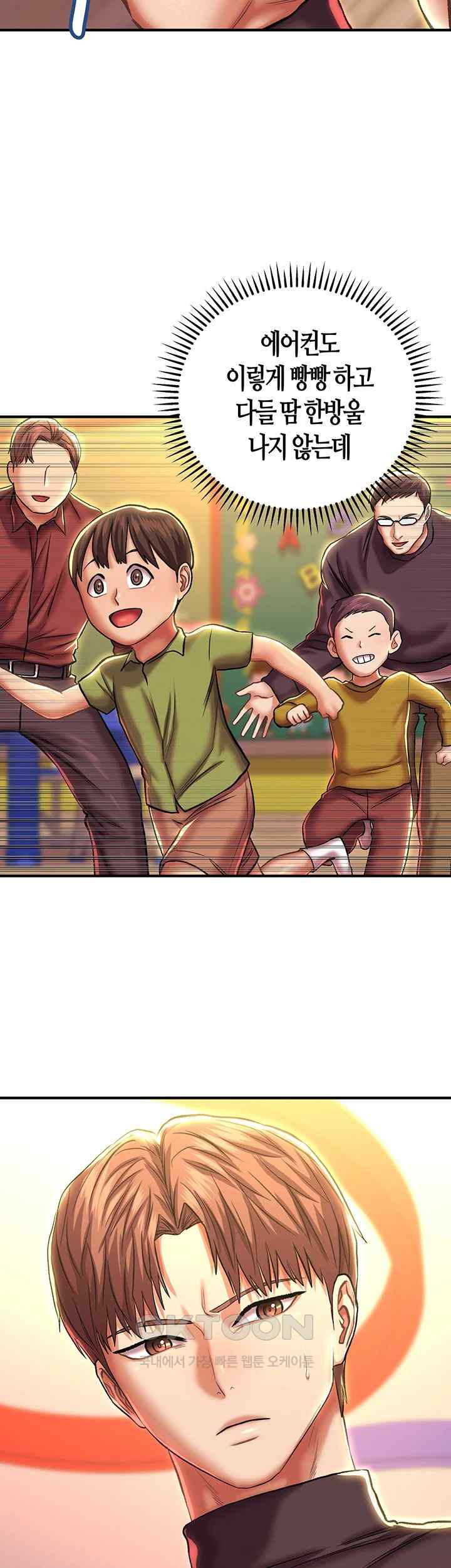 Women of God Raw Chapter 14 image 10