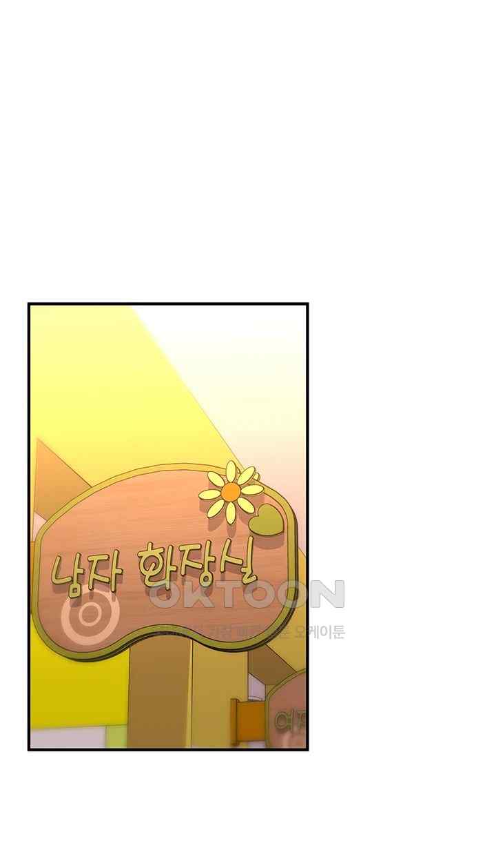 Women of God Raw Chapter 14 image 14