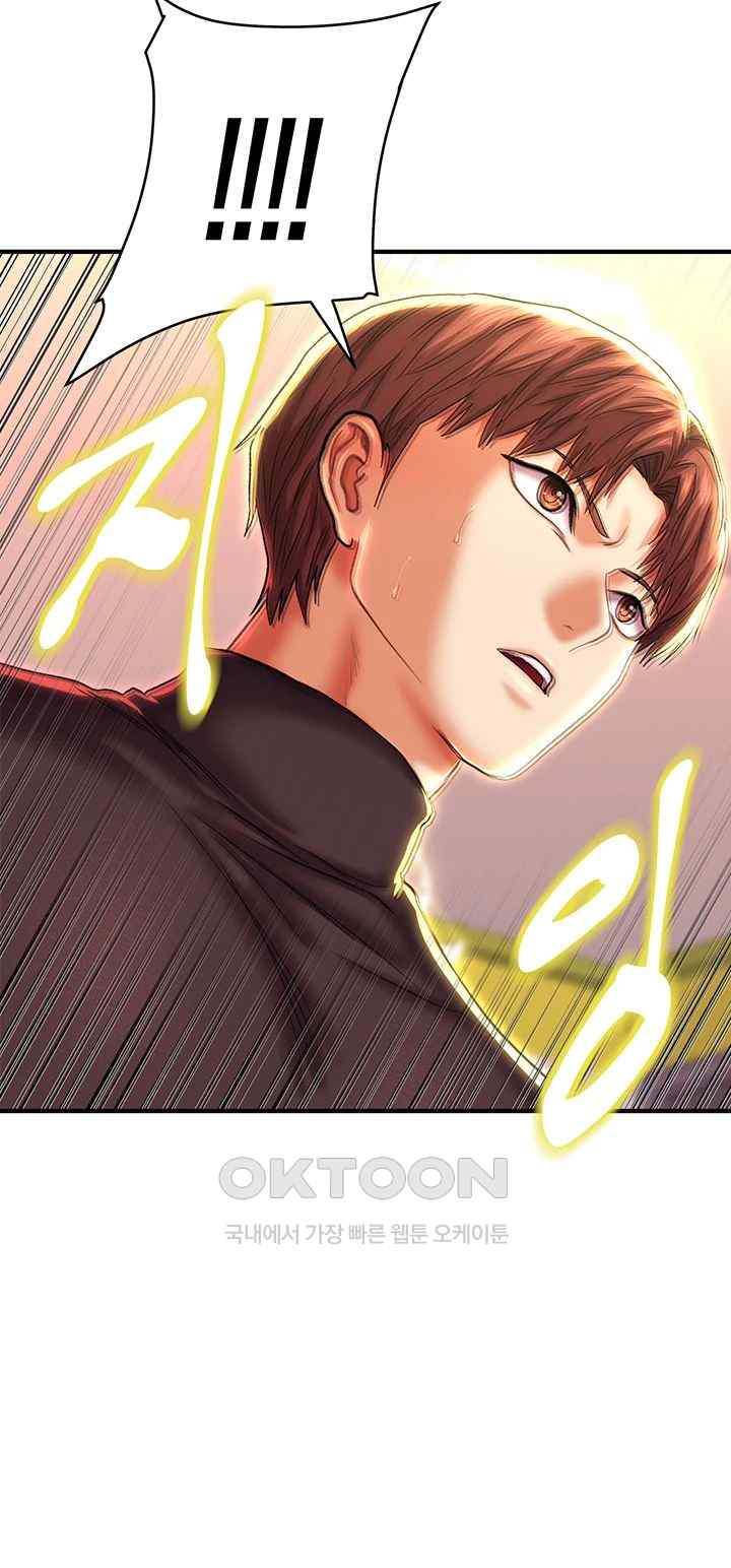 Women of God Raw Chapter 14 image 23
