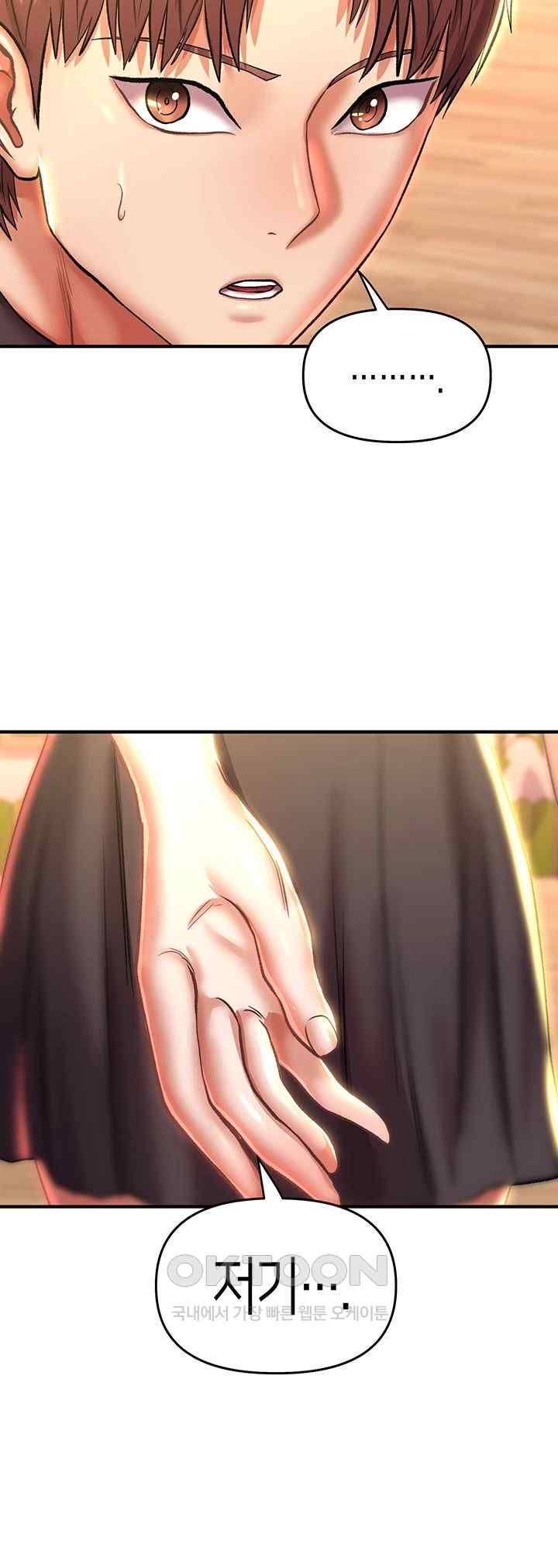 Women of God Raw Chapter 14 image 26