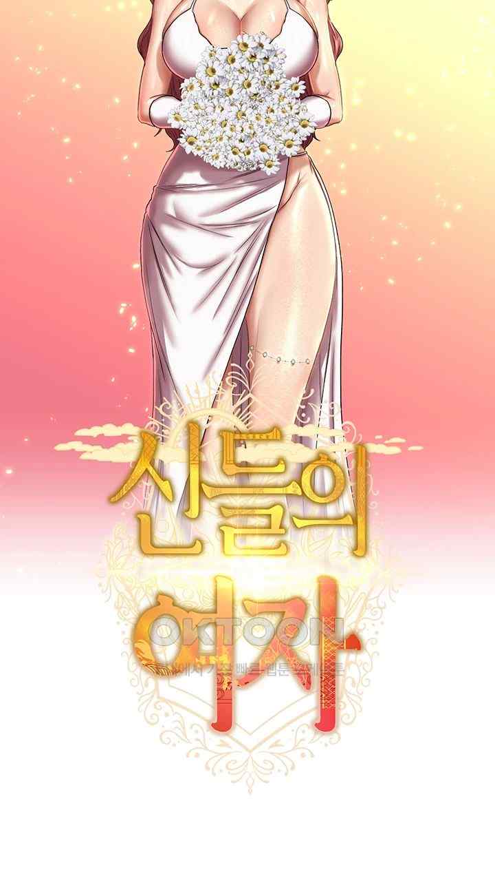 Women of God Raw Chapter 14 image 2