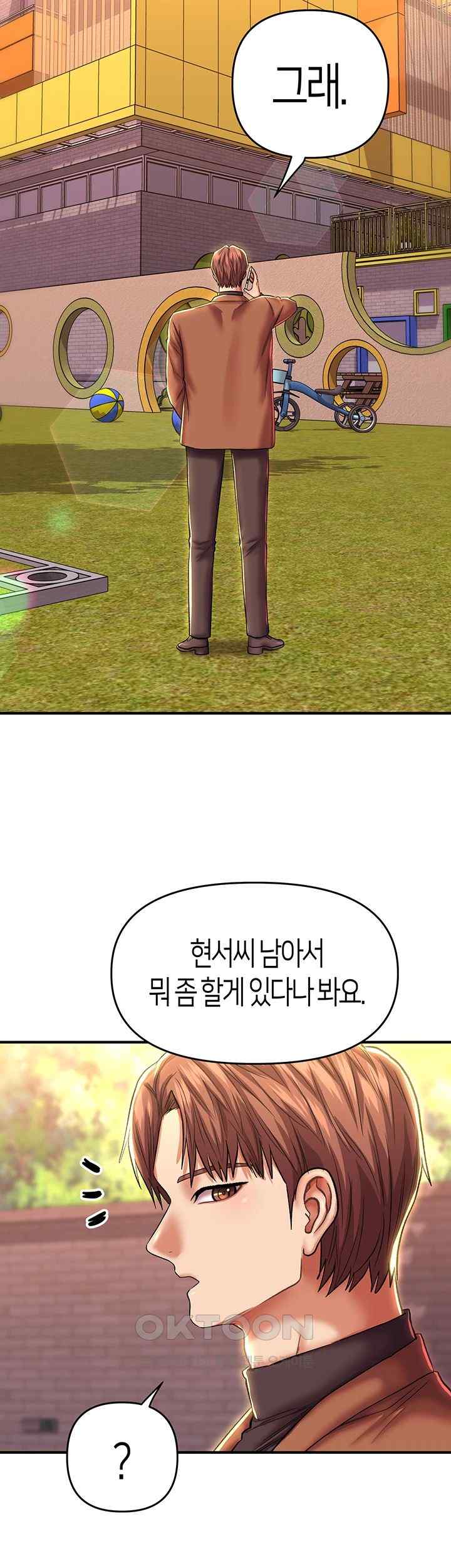 Women of God Raw Chapter 14 image 37