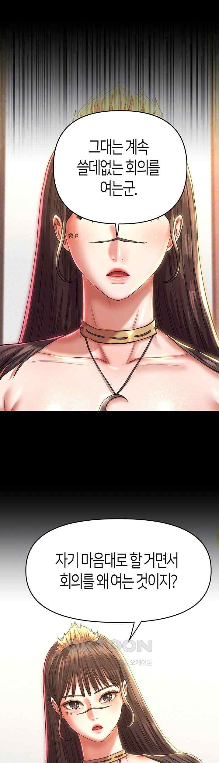 Women of God Raw Chapter 15 image 11