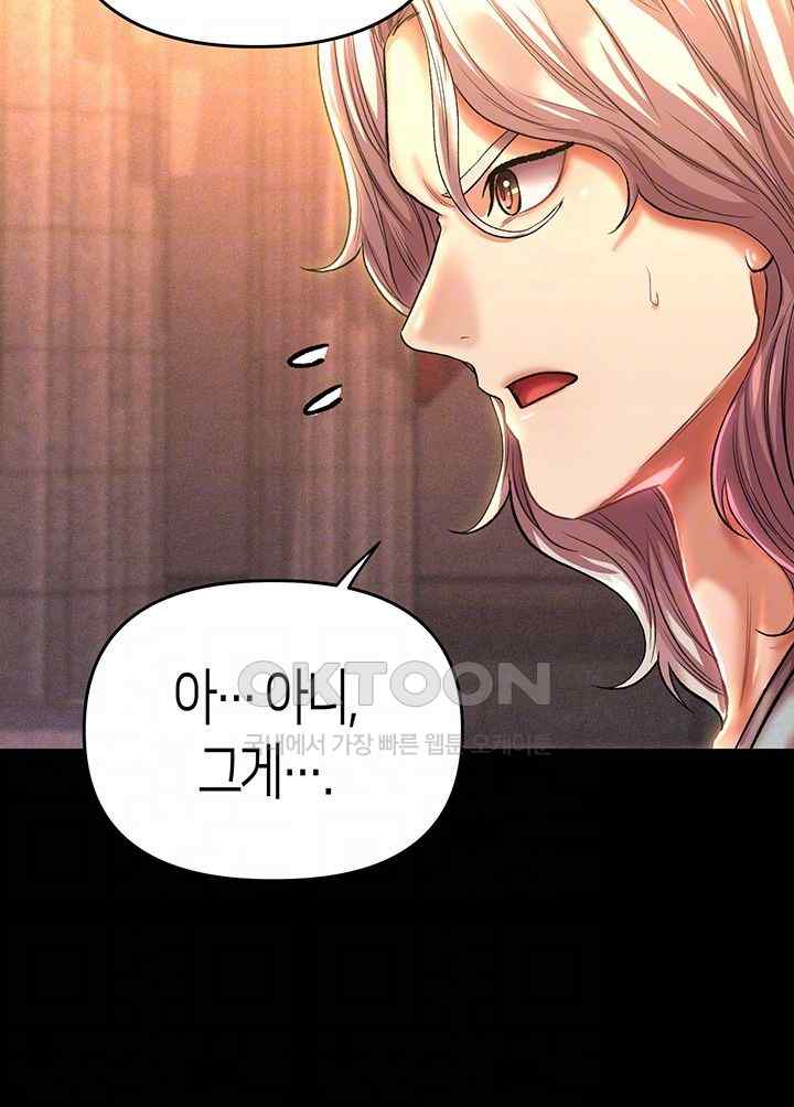 Women of God Raw Chapter 15 image 13