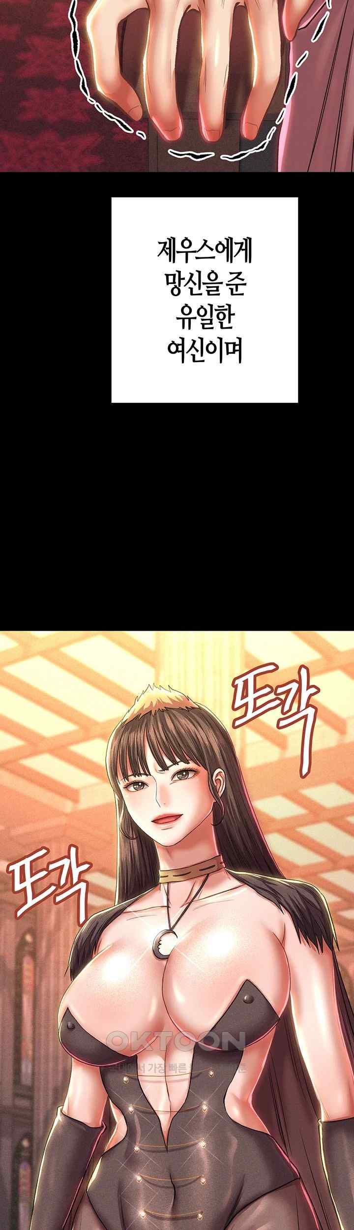 Women of God Raw Chapter 15 image 21
