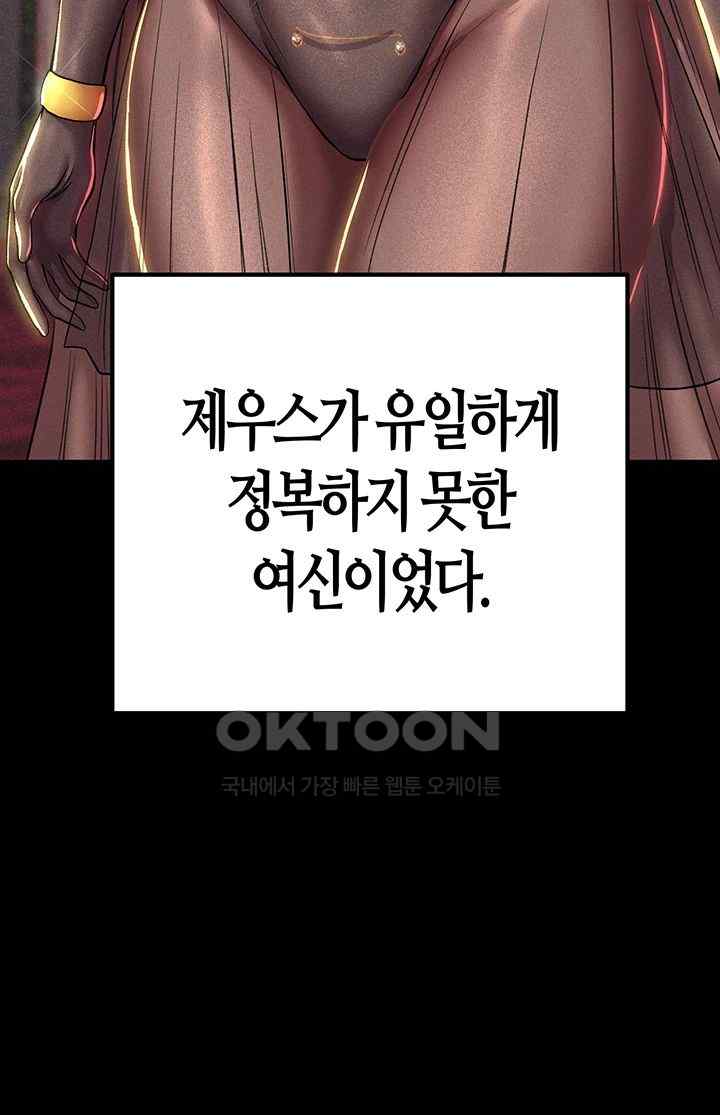 Women of God Raw Chapter 15 image 22